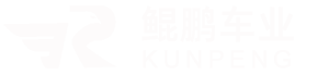 臺(tái)州市黃巖鯤鵬車(chē)業(yè)有限公司-電動(dòng)車(chē)車(chē)架、配套鐵件